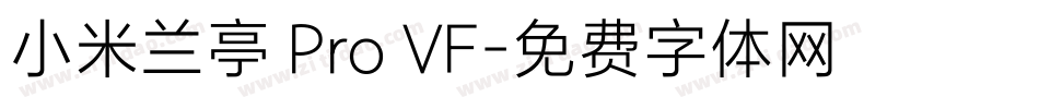 小米兰亭 Pro VF字体转换